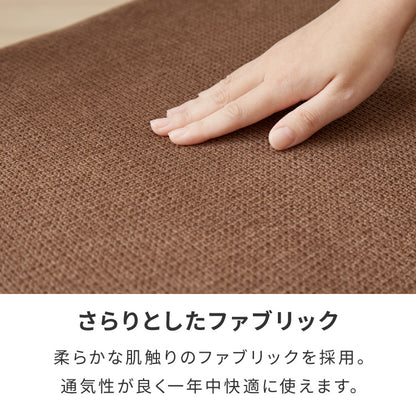 【5%OFF】座面高40cm ゆったりダイニングチェア 2脚セット 幅55cm あぐらチェア ダイニングチェア ロータイプ スチール脚 ファブリック ダイニング チェア パーソナルチェア 1人掛けソファ 椅子 イス おしゃれ【送料無料】