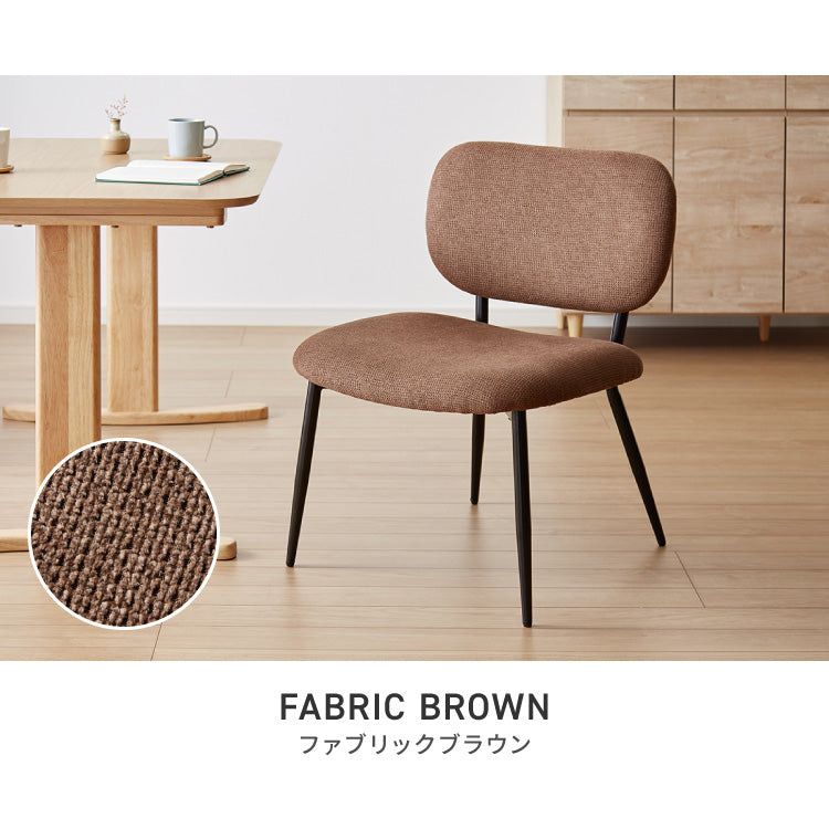 【5%OFF】座面高40cm ゆったりダイニングチェア 2脚セット 幅55cm あぐらチェア ダイニングチェア ロータイプ スチール脚 ファブリック ダイニング チェア パーソナルチェア 1人掛けソファ 椅子 イス おしゃれ【送料無料】