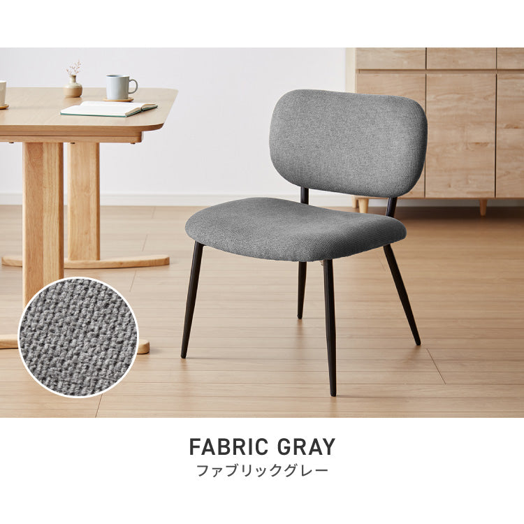 【5%OFF】座面高40cm ゆったりダイニングチェア 2脚セット 幅55cm あぐらチェア ダイニングチェア ロータイプ スチール脚 ファブリック ダイニング チェア パーソナルチェア 1人掛けソファ 椅子 イス おしゃれ【送料無料】