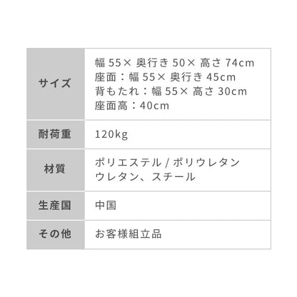 【5%OFF】座面高40cm ゆったりダイニングチェア 2脚セット 幅55cm あぐらチェア ダイニングチェア ロータイプ スチール脚 ファブリック ダイニング チェア パーソナルチェア 1人掛けソファ 椅子 イス おしゃれ【送料無料】