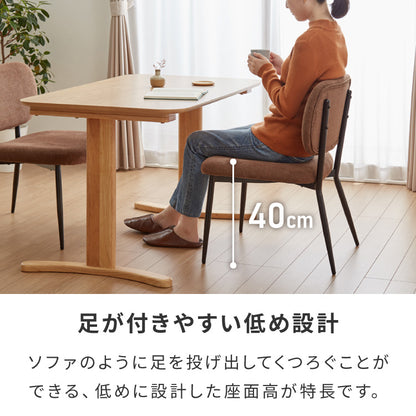 【5%OFF】座面高40cm ゆったりダイニングチェア 2脚セット 幅55cm あぐらチェア ダイニングチェア ロータイプ スチール脚 ファブリック ダイニング チェア パーソナルチェア 1人掛けソファ 椅子 イス おしゃれ【送料無料】