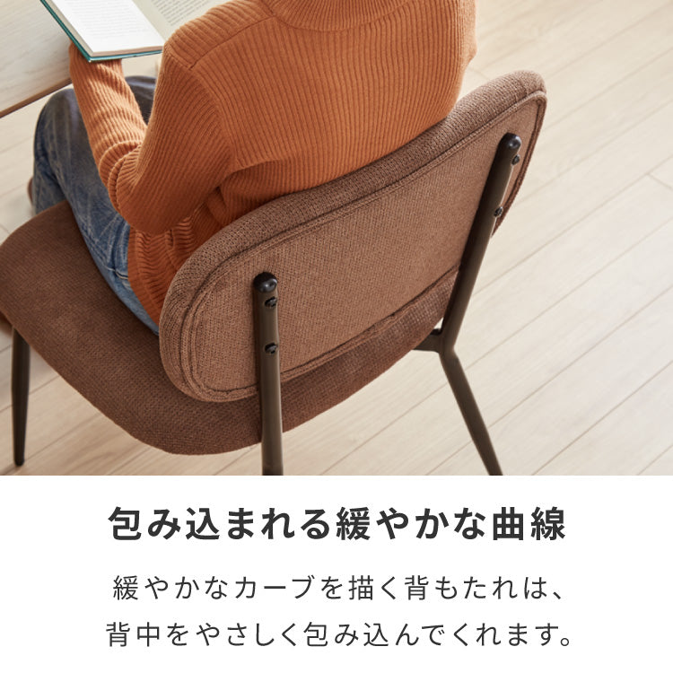 【5%OFF】座面高40cm ゆったりダイニングチェア 2脚セット 幅55cm あぐらチェア ダイニングチェア ロータイプ スチール脚 ファブリック ダイニング チェア パーソナルチェア 1人掛けソファ 椅子 イス おしゃれ【送料無料】
