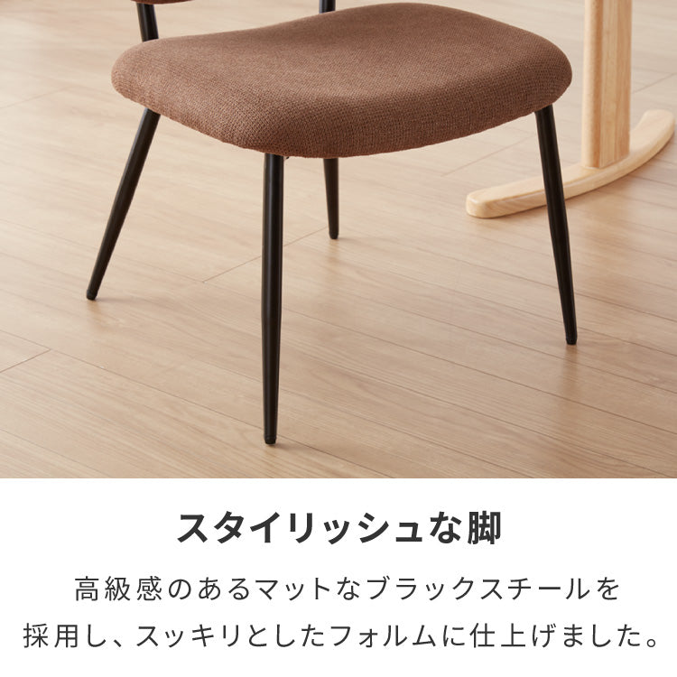 【5%OFF】座面高40cm ゆったりダイニングチェア 幅55cm あぐらチェア ダイニングチェア ロータイプ スチール脚 ファブリック ダイニング チェア パーソナルチェア 1人掛けソファ 椅子 イス 1脚 おしゃれ【送料無料】