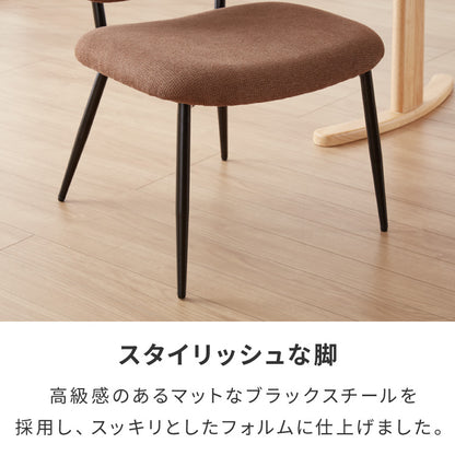 【5%OFF】座面高40cm ゆったりダイニングチェア 幅55cm あぐらチェア ダイニングチェア ロータイプ スチール脚 ファブリック ダイニング チェア パーソナルチェア 1人掛けソファ 椅子 イス 1脚 おしゃれ【送料無料】