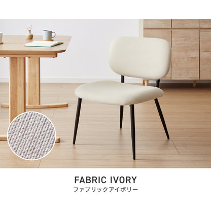【5%OFF】座面高40cm ゆったりダイニングチェア 幅55cm あぐらチェア ダイニングチェア ロータイプ スチール脚 ファブリック ダイニング チェア パーソナルチェア 1人掛けソファ 椅子 イス 1脚 おしゃれ【送料無料】