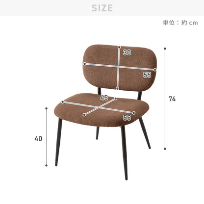 【5%OFF】座面高40cm ゆったりダイニングチェア 幅55cm あぐらチェア ダイニングチェア ロータイプ スチール脚 ファブリック ダイニング チェア パーソナルチェア 1人掛けソファ 椅子 イス 1脚 おしゃれ【送料無料】