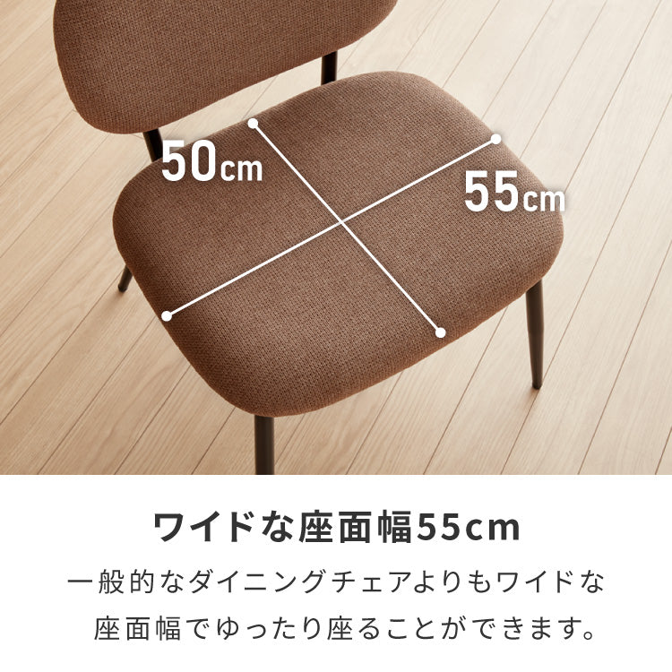 【5%OFF】座面高40cm ゆったりダイニングチェア 幅55cm あぐらチェア ダイニングチェア ロータイプ スチール脚 ファブリック ダイニング チェア パーソナルチェア 1人掛けソファ 椅子 イス 1脚 おしゃれ【送料無料】