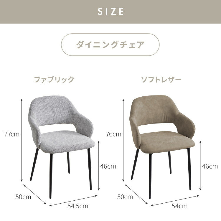 半円 ダイニングセット 80×90cm テーブル+肘付きチェア2脚 2人掛け 3点セット ダイニングテーブルセット ダイニングチェア 椅子 イス チェア カフェ風 ダイニング 省スペース コンパクト おしゃれ