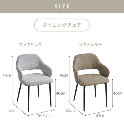 半円 ダイニングセット 80×90cm テーブル+肘付きチェア2脚 2人掛け 3点セット ダイニングテーブルセット ダイニングチェア 椅子 イス チェア カフェ風 ダイニング 省スペース コンパクト おしゃれ