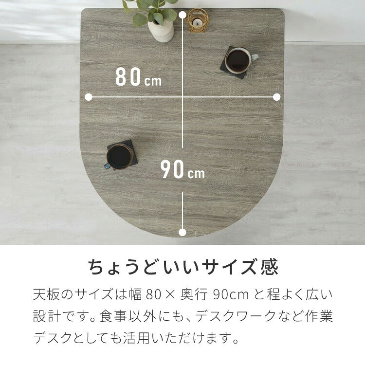 半円 ダイニングセット 80×90cm テーブル+チェア2脚 2人掛け 3点セット ダイニングテーブルセット ダイニングチェア 椅子 イス チェア カフェ風 ダイニング 省スペース コンパクト おしゃれ