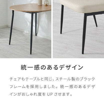 半円 ダイニングセット 80×90cm テーブル+チェア2脚 お掃除ロボット対応 2人掛け 3点セット ダイニングテーブルセット ダイニングチェア 椅子 ロボット掃除機対応 ルンバブル 省スペース おしゃれ