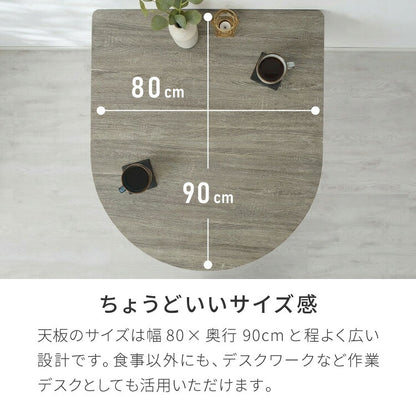 半円 ダイニングセット 80×90cm テーブル+チェア2脚 お掃除ロボット対応 2人掛け 3点セット ダイニングテーブルセット ダイニングチェア 椅子 ロボット掃除機対応 ルンバブル 省スペース おしゃれ