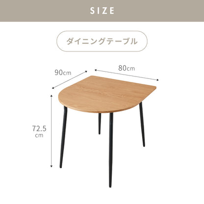 ダイニングテーブル 半円 80×90cm 壁付け カフェテーブル 2人用 二人用 80cm 円形 丸 テーブル 木目調 カフェ風 ダイニング 省スペース コンパクト おしゃれ