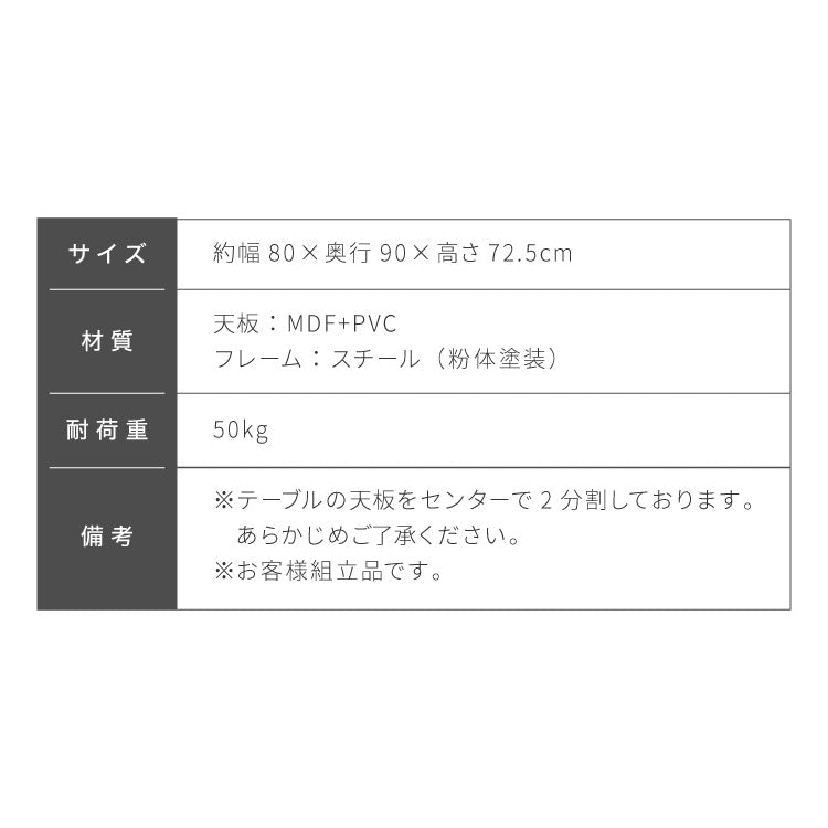 ダイニングテーブル 半円 80×90cm 壁付け カフェテーブル 2人用 二人用 80cm 円形 丸 テーブル 木目調 カフェ風 ダイニング 省スペース コンパクト おしゃれ