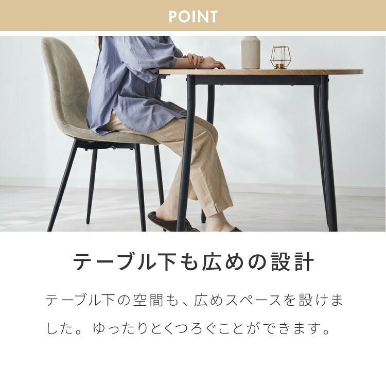 ダイニングテーブル 半円 80×90cm 壁付け カフェテーブル 2人用 二人用 80cm 円形 丸 テーブル 木目調 カフェ風 ダイニング 省スペース コンパクト おしゃれ
