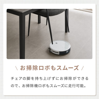 引っ掛けられる ダイニングチェア 肘付き ロボット掃除機対応 お掃除ロボット対応 1脚 椅子 イス チェア ファブリック アームチェア ハーフアーム ハンギング リビングチェア モダン 北欧 おしゃれ