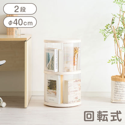 【5%OFF】回転式本棚 2段 絵本 大容量 スリム 本棚 回転 収納ラック 回転本棚 絵本ラック 絵本棚 図鑑 シェルフ コミックラック マガジンラック ディスプレイラック CDラック スペパ 組立簡単 おしゃれ【送料無料】