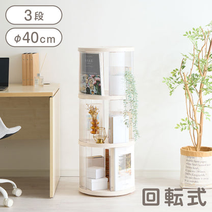 【5%OFF】回転式本棚 3段 絵本 大容量 スリム 本棚 回転 収納ラック 回転本棚 絵本ラック 絵本棚 図鑑 シェルフ コミックラック マガジンラック ディスプレイラック CDラック スペパ 組立簡単 おしゃれ【送料無料】
