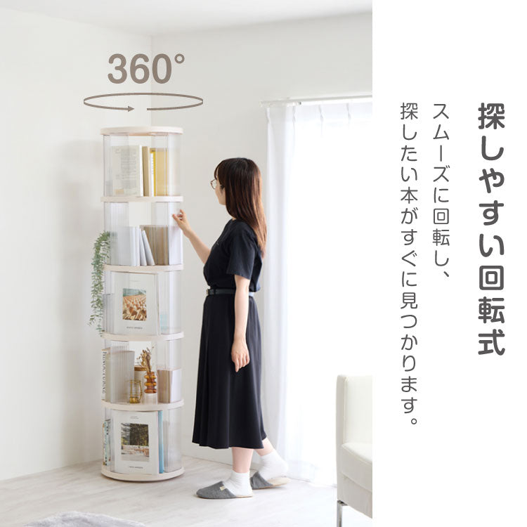 【5%OFF】回転式本棚 3段 絵本 大容量 スリム 本棚 回転 収納ラック 回転本棚 絵本ラック 絵本棚 図鑑 シェルフ コミックラック マガジンラック ディスプレイラック CDラック スペパ 組立簡単 おしゃれ【送料無料】