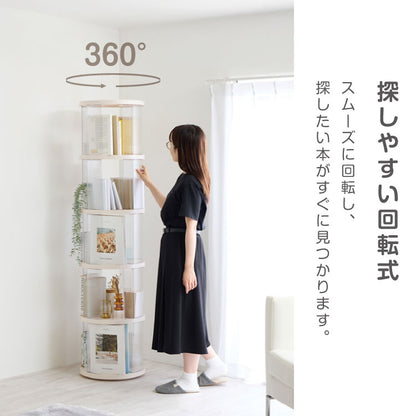 【5%OFF】回転式本棚 3段 絵本 大容量 スリム 本棚 回転 収納ラック 回転本棚 絵本ラック 絵本棚 図鑑 シェルフ コミックラック マガジンラック ディスプレイラック CDラック スペパ 組立簡単 おしゃれ【送料無料】