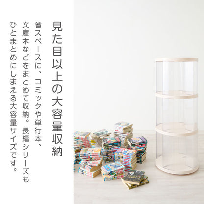【5%OFF】回転式本棚 3段 絵本 大容量 スリム 本棚 回転 収納ラック 回転本棚 絵本ラック 絵本棚 図鑑 シェルフ コミックラック マガジンラック ディスプレイラック CDラック スペパ 組立簡単 おしゃれ【送料無料】