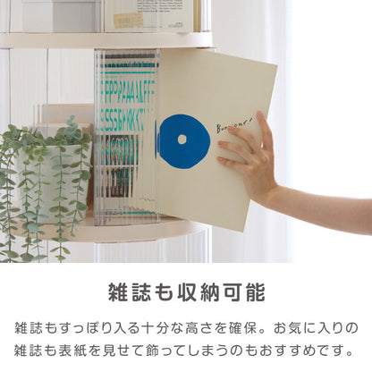 【5%OFF】回転式本棚 4段 絵本 大容量 スリム 本棚 回転 収納ラック 回転本棚 絵本ラック 絵本棚 図鑑 シェルフ コミックラック マガジンラック ディスプレイラック CDラック スペパ 組立簡単 おしゃれ【送料無料】