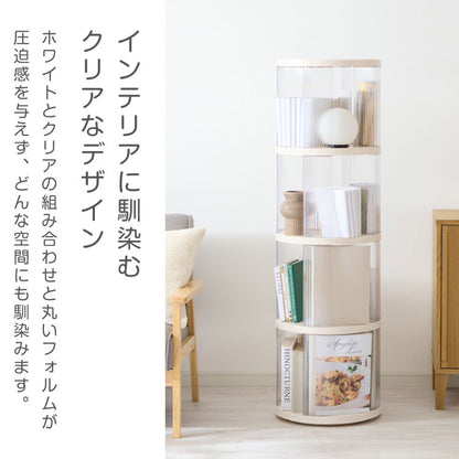 【5%OFF】回転式本棚 4段 絵本 大容量 スリム 本棚 回転 収納ラック 回転本棚 絵本ラック 絵本棚 図鑑 シェルフ コミックラック マガジンラック ディスプレイラック CDラック スペパ 組立簡単 おしゃれ【送料無料】