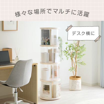 【5%OFF】回転式本棚 4段 絵本 大容量 スリム 本棚 回転 収納ラック 回転本棚 絵本ラック 絵本棚 図鑑 シェルフ コミックラック マガジンラック ディスプレイラック CDラック スペパ 組立簡単 おしゃれ【送料無料】