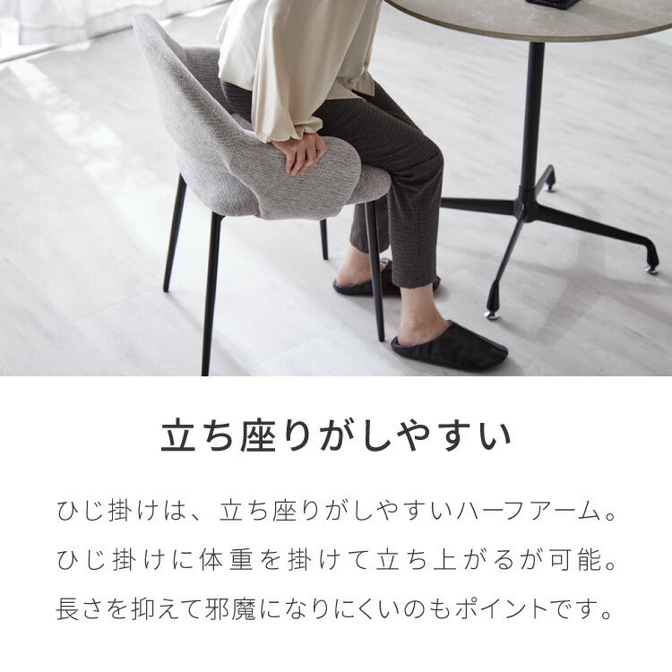 円形 ダイニングセット 幅80cm テーブル+肘付きチェア2脚 2人掛け 3点セット ダイニングテーブルセット ダイニングチェア 椅子 イス チェア カフェ風 ダイニング 省スペース コンパクト おしゃれ