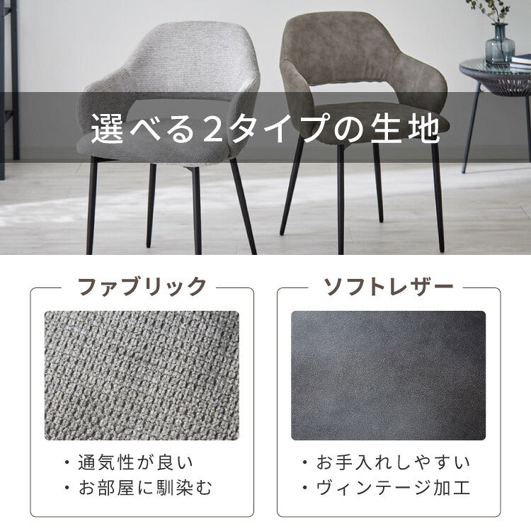 円形 ダイニングセット 幅80cm テーブル+肘付きチェア2脚 2人掛け 3点セット ダイニングテーブルセット ダイニングチェア 椅子 イス チェア カフェ風 ダイニング 省スペース コンパクト おしゃれ