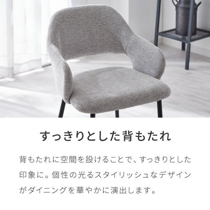 円形 ダイニングセット 幅80cm テーブル+肘付きチェア2脚 2人掛け 3点セット ダイニングテーブルセット ダイニングチェア 椅子 イス チェア カフェ風 ダイニング 省スペース コンパクト おしゃれ