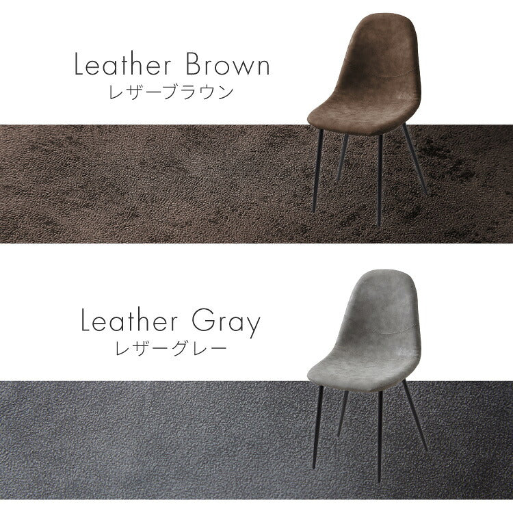 円形 ダイニングセット 幅80cm テーブル+チェア2脚 2人掛け 3点セット ダイニングテーブルセット ダイニングチェア 椅子 イス チェア カフェ風 ダイニング 省スペース コンパクト おしゃれ