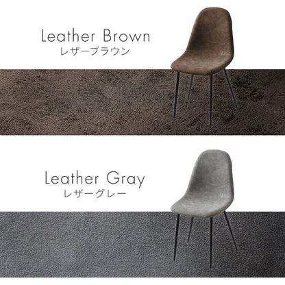 円形 ダイニングセット 幅80cm テーブル+チェア2脚 2人掛け 3点セット ダイニングテーブルセット ダイニングチェア 椅子 イス チェア カフェ風 ダイニング 省スペース コンパクト おしゃれ
