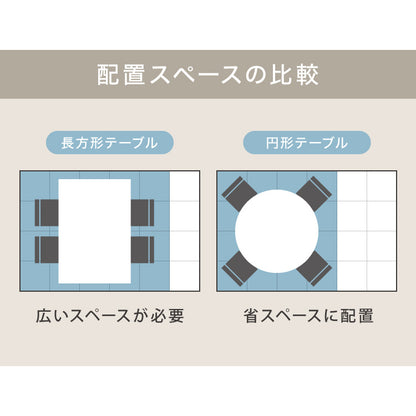 ダイニングテーブル 円形 幅80cm 北欧 カフェテーブル 直径80cm 2人用 二人用 80cm 丸 ラウンド 円卓 丸テーブル 木目調 カフェ風 ダイニング 省スペース コンパクト おしゃれ