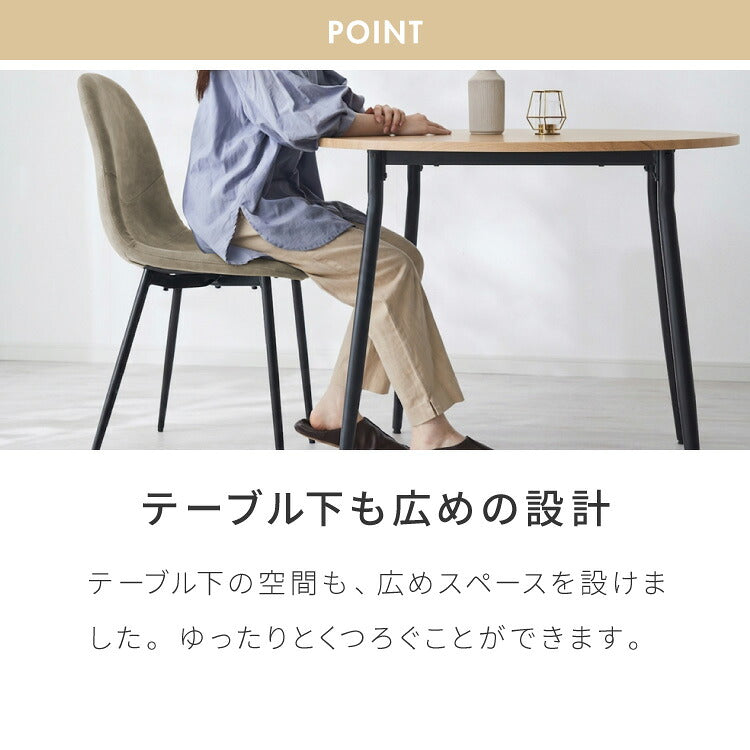 ダイニングテーブル 円形 幅80cm 北欧 カフェテーブル 直径80cm 2人用 二人用 80cm 丸 ラウンド 円卓 丸テーブル 木目調 カフェ風 ダイニング 省スペース コンパクト おしゃれ