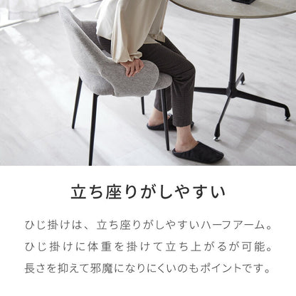 円形 ダイニングセット 幅90cm テーブル+肘付きチェア2脚 2人掛け 3点セット ダイニングテーブルセット ダイニングチェア 椅子 イス チェア カフェ風 ダイニング 省スペース コンパクト おしゃれ