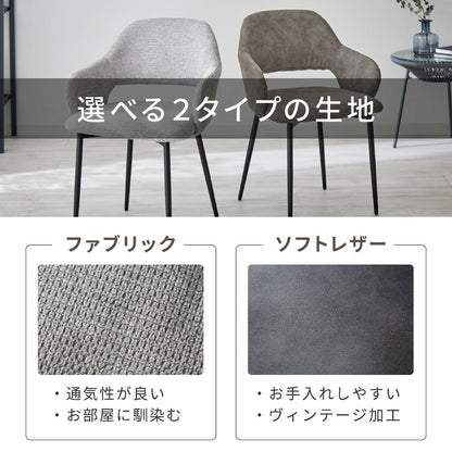 円形 ダイニングセット 幅90cm テーブル+肘付きチェア2脚 2人掛け 3点セット ダイニングテーブルセット ダイニングチェア 椅子 イス チェア カフェ風 ダイニング 省スペース コンパクト おしゃれ