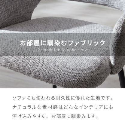 円形 ダイニングセット 幅90cm テーブル+肘付きチェア2脚 2人掛け 3点セット ダイニングテーブルセット ダイニングチェア 椅子 イス チェア カフェ風 ダイニング 省スペース コンパクト おしゃれ