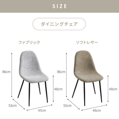円形 ダイニングセット 幅90cm テーブル+チェア2脚 2人掛け 3点セット ダイニングテーブルセット ダイニングチェア 椅子 イス チェア カフェ風 ダイニング 省スペース コンパクト おしゃれ