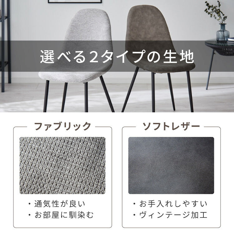 円形 ダイニングセット 幅90cm テーブル+チェア2脚 2人掛け 3点セット ダイニングテーブルセット ダイニングチェア 椅子 イス チェア カフェ風 ダイニング 省スペース コンパクト おしゃれ