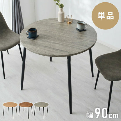ダイニングテーブル 円形 幅90cm 北欧 カフェテーブル 直径90cm 2人用 二人用 80cm 丸 ラウンド 円卓 丸テーブル 木目調 カフェ風 ダイニング 省スペース コンパクト おしゃれ