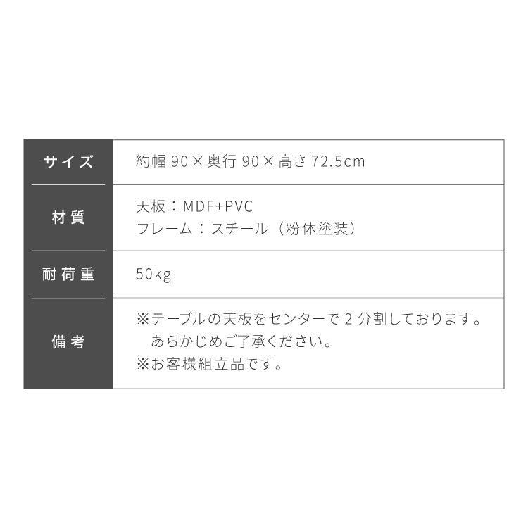 ダイニングテーブル 円形 幅90cm 北欧 カフェテーブル 直径90cm 2人用 二人用 80cm 丸 ラウンド 円卓 丸テーブル 木目調 カフェ風 ダイニング 省スペース コンパクト おしゃれ