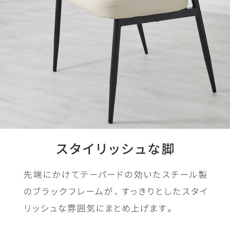 ダイニングチェア 2脚セット テーブルに掛けられる & 天板下に収納できる チェア 省スペース お掃除ロボット対応 椅子 イス スリム ルンバブル ロボット掃除機 対応 レクス REX おしゃれ