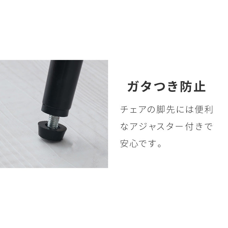 ダイニングチェア 2脚セット テーブルに掛けられる & 天板下に収納できる チェア 省スペース お掃除ロボット対応 椅子 イス スリム ルンバブル ロボット掃除機 対応 レクス REX おしゃれ