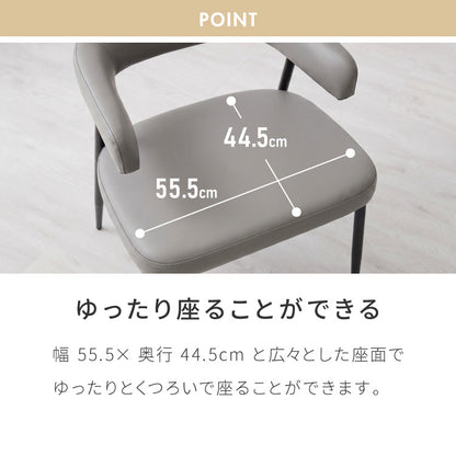 ダイニングチェア テーブルに掛けられる & 天板下に収納できる チェア 省スペース お掃除ロボット対応 椅子 イス スリム ルンバブル ロボット掃除機 対応 レクス REX おしゃれ【送料無料】