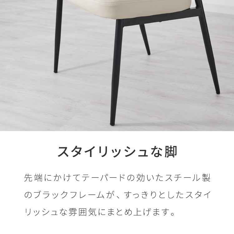 ダイニングチェア テーブルに掛けられる & 天板下に収納できる チェア 省スペース お掃除ロボット対応 椅子 イス スリム ルンバブル ロボット掃除機 対応 レクス REX おしゃれ【送料無料】