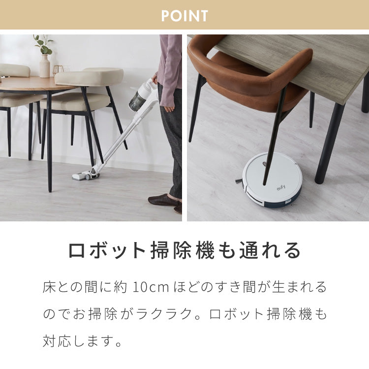 ダイニングチェア テーブルに掛けられる & 天板下に収納できる チェア 省スペース お掃除ロボット対応 椅子 イス スリム ルンバブル ロボット掃除機 対応 レクス REX おしゃれ【送料無料】