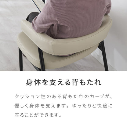 ダイニングチェア テーブルに掛けられる & 天板下に収納できる チェア 省スペース お掃除ロボット対応 椅子 イス スリム ルンバブル ロボット掃除機 対応 レクス REX おしゃれ【送料無料】