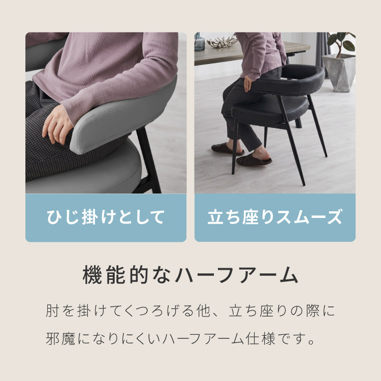 ダイニングチェア テーブルに掛けられる & 天板下に収納できる チェア 省スペース お掃除ロボット対応 椅子 イス スリム ルンバブル ロボット掃除機 対応 レクス REX おしゃれ【送料無料】