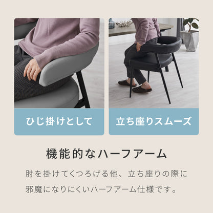 ダイニングチェア テーブルに掛けられる & 天板下に収納できる チェア 省スペース お掃除ロボット対応 椅子 イス スリム ルンバブル ロボット掃除機 対応 レクス REX おしゃれ【送料無料】